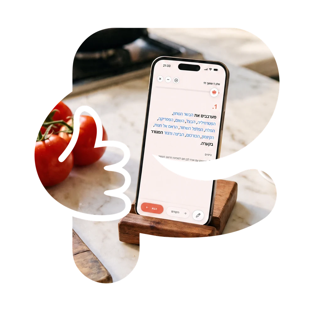 טלפון על מעמד במטבח מציג שלב במצב בישול של FeedMe, בתוך צללית הקמע