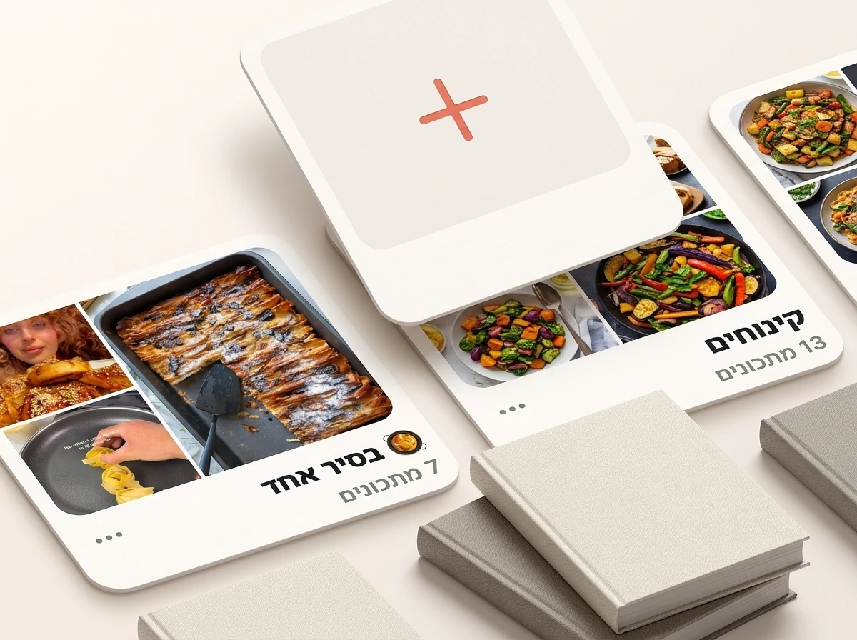 ספרי בישול